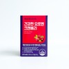 Nutrione Healthy Yoroen Cranberry 500mg x 60 capsules - / 뉴트리원 건강한 요로엔 크랜베리 500mg x 60캡슐 -