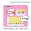 KIYOHARA SUN60-101 Sankoko Sewing Clips, Small, Clear, 8 Pieces