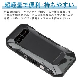 [Antimam] KYOCERA TORQUE 5G / TORQUE G05 / au KYG01 Case, Matte Black [Flexible TPU Material] Super Military Standards, Shockproof, Fingerprint, Kyocera kyg01, 5G Torque, G05 Cover, Full Protection,