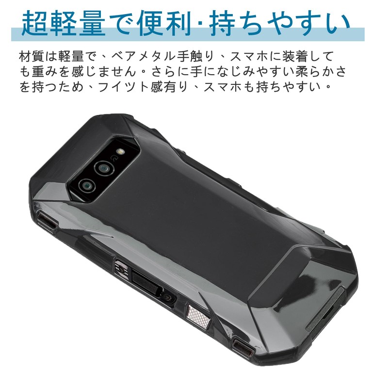 [Antimam] KYOCERA TORQUE 5G / TORQUE G05 / au KYG01