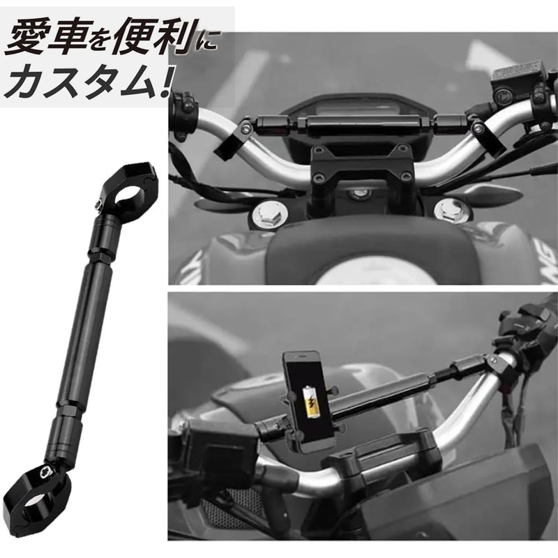 YFFSFDC Motorcycle Balance Bar Aluminum Alloy Handle Brace Steering Wheel
