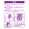 Sekiden Double Pinch 4 Pieces Set of 6 Clothespins for