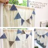 Sunnyday Fabric Cafe Curtain Garland, Navy, Approx. Width 39.4 x