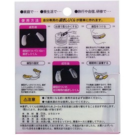 Tooth to prevent damage Safety Equipment Wedged between teeth Grinding the simple Case and Thermo, Checkers, with