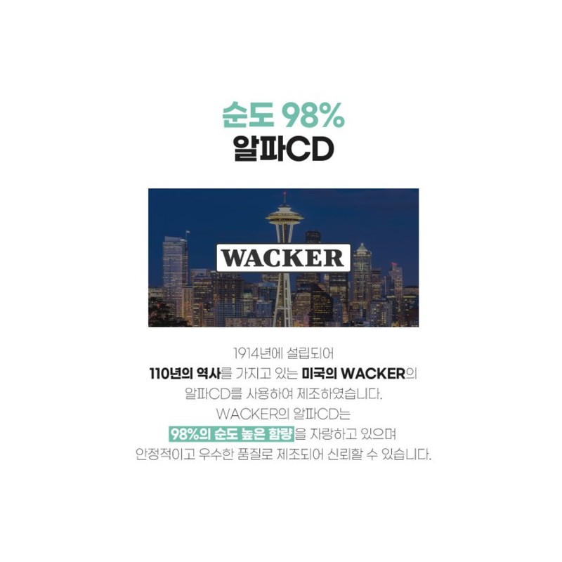 고함량 알파cd60정 알파시클로덱스트린 알파씨디 히비스컷 알파시클로덱스트 1+1(추가증정) High Potency Alpha