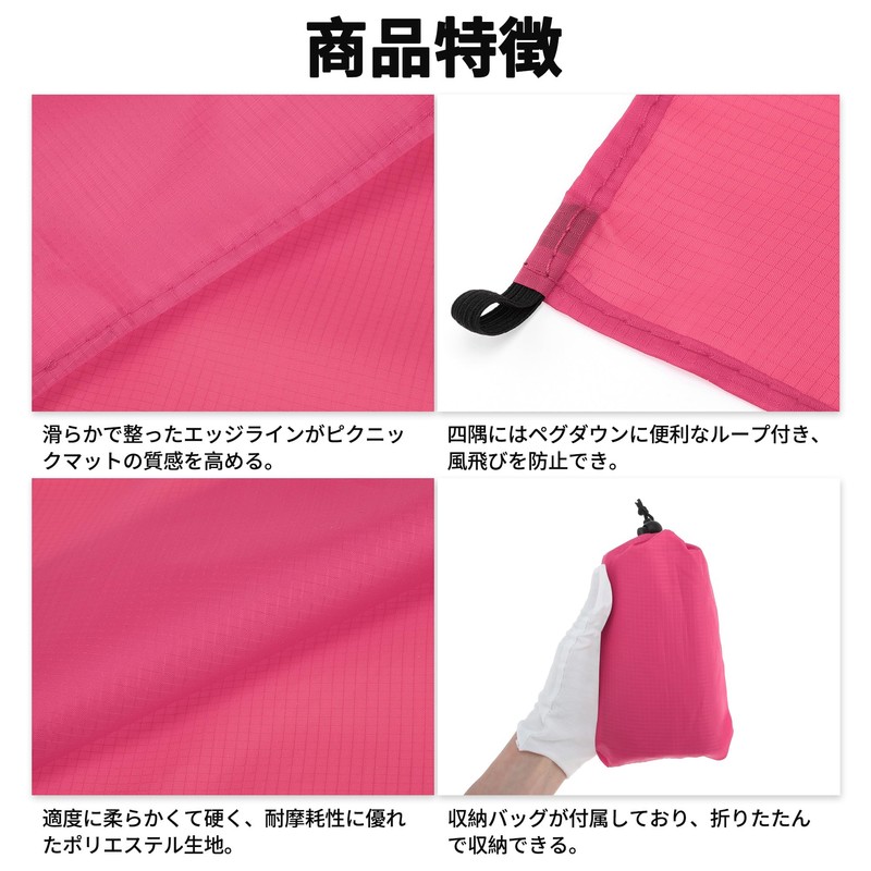 CAPASTEC Leisure Sheet, Picnic Sheet, For 1-2 People, 39.4 x
