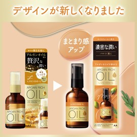 LUCIDO-L Oil Treatment, #EX Hair Oil, Rich Moisture, Argan Oil, Non-Rinsing Treatment, Dense Moisturizing, 2.1 fl oz (60 ml) + Sample (Hair Mask 0.4 oz (10 g)