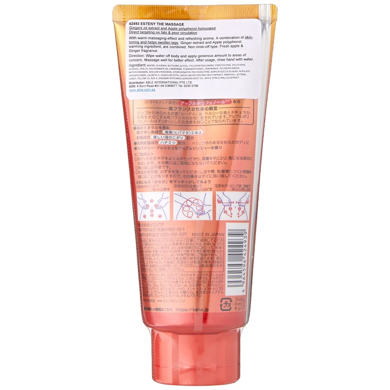 Estony The Massage 6.3 oz (180 g)
