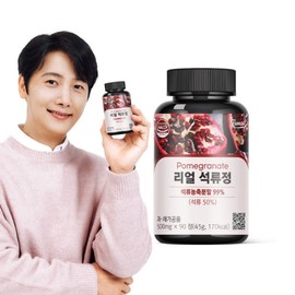 Real Pomegranate Tablets 90 Tablets (3-Month Supply) Pomegranate Extract / 99% Highly Concentrated Pomegranate Powder from Spain / 리얼 석류 타블렛 90정 3개월분 석류정  스페인산 석류 고농축 석류분말 99%