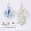 OKA PLYS Base Epi Foaming Body Towel, White, Approx. 11.0