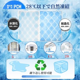 Ice Pillow, Ice Bag, Heatstroke Prevention, Cooling Mat, Natural Freezing Mat at 28 Degrees, Cooling Pad, Ice Pack, No Condensation, Heat Prevention, Cooling, Reusable, for Adults and Kids (1, Blue)