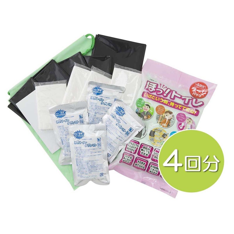 「非常用・災害用」ほっ! トイレ ラージパック(4回処理セット入り)