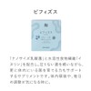 Bifidus 60 packets (processed food containing bifidobacteria)