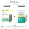 肌美精 【医薬部外品】 大人のニキビ対策 薬用 美白 クリーム 50g | ニキビケア ニキビ跡