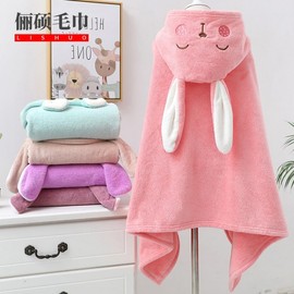 Kids' Hooded Beach & Bath Robe Towel - Coral Fleece Cartoon Design Blue Monkey + 85x150cm 3ea
