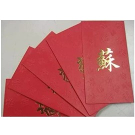 Red Envelope with Your Family Surname  "SU " pack of 5 red envelopes