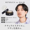 Retouch RETOUCH Men's Balm Center Part Mash Styling 40g (Soft