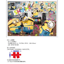 500 Piece Jigsaw Puzzle Minions Live Rehearsal (15 x 21 inches)