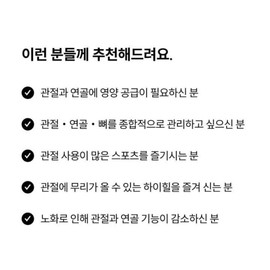 Dietary Sulfur Optimus MSM Premium 2000 Vitamin D3 US 2-month supply (120 tablets) / 식이유황 옵티머스 MSM 프리미엄 2000 비타민D3 미국 2개월분(120정)