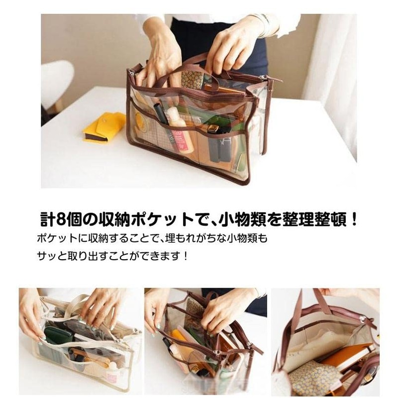 Fkstyle Women's Tote Clear Transparent Back-In Back Plastic Bag Cosmetic