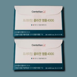 Centellian24 Premium Collagen Ampoule 4000 14-pack 2 boxes / 프리미엄 콜라겐 앰플 4000 14개입 2박스