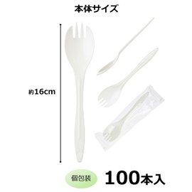 Strix Design Spoon and Fork