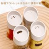 Seasoning Container, Salt and Pepper Container, Condiment Bottle, Set of