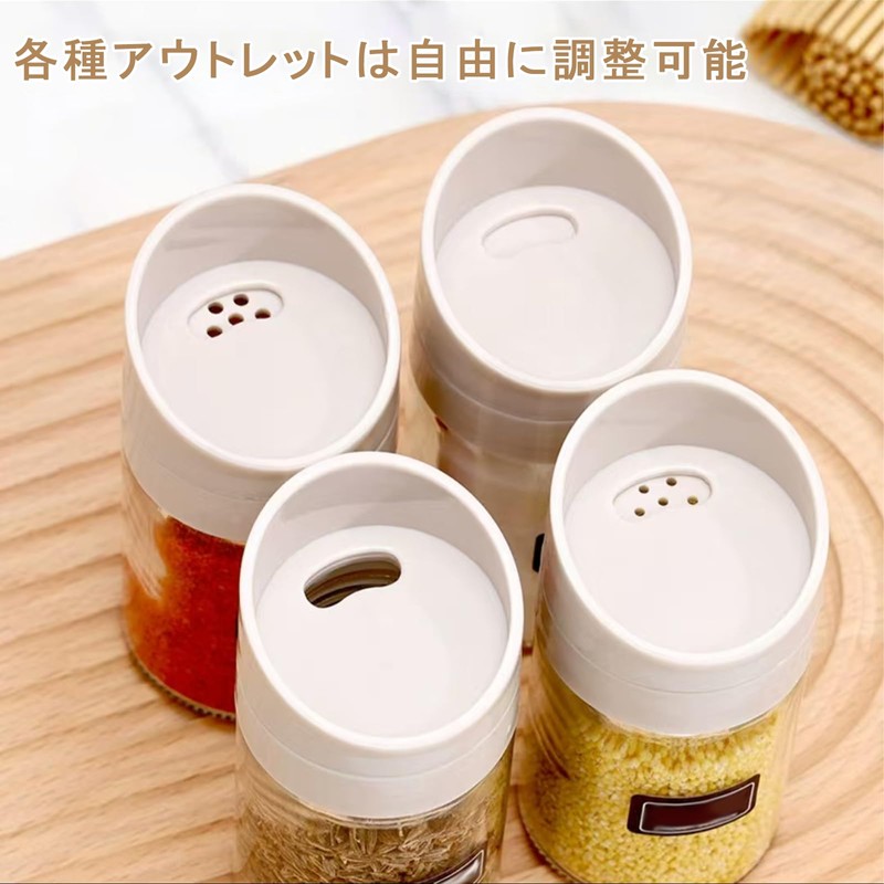 Seasoning Container, Salt and Pepper Container, Condiment Bottle, Set of