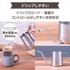 Atlas ACDP-360 Drip Pot, 12.8 fl oz (360 ml), Stainless