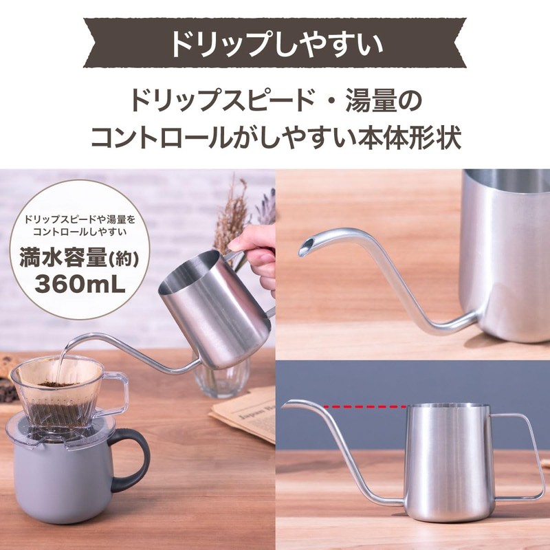 Atlas ACDP-360 Drip Pot, 12.8 fl oz (360 ml), Stainless
