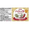 Yuuki Harisa, 3.9 oz (110 g) x 2 Packs