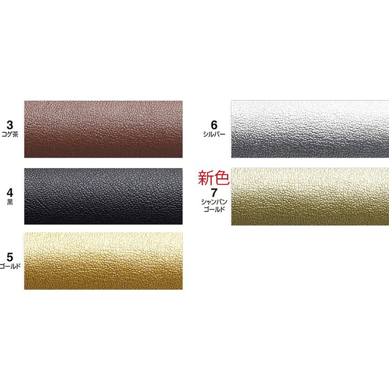 CAPTAIN88 (captain) leather bias tape both Fold Width 22 mm X Length