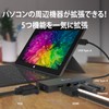 j5 create USB 3.0 5 in 1 Dual Monitor Mini