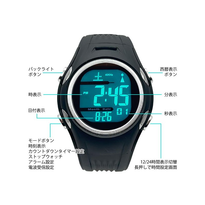 Solar & Radio Wave Wristwatch, Men's, Radio-controlled Solar Watch, Precision,