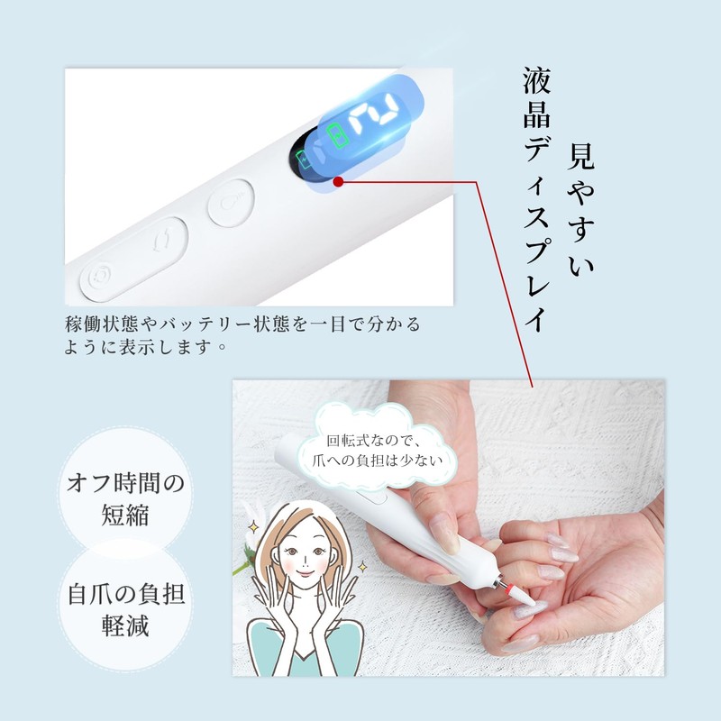 peipai Nail Machine 2 in 1 UV Light Electric Nail