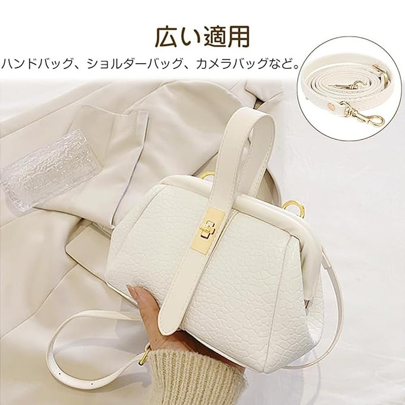 LIANHATA PU Leather Shoulder Strap, Adjustable Shoulder Bag, Bag, Shoulder