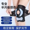Running Knee Brace Knee Pad Meniscus Knee Protection Breathable for Men and Women Black+XL 10ea