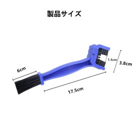 Samcos Chain Brush, Red, Blue, Set of 2, Three-sided Brush, Cleaning Brush, Drive Chain Brush, Bicycle, Bike Chain Brush, Maintenance, Cycle Brake, Cleaning Tool