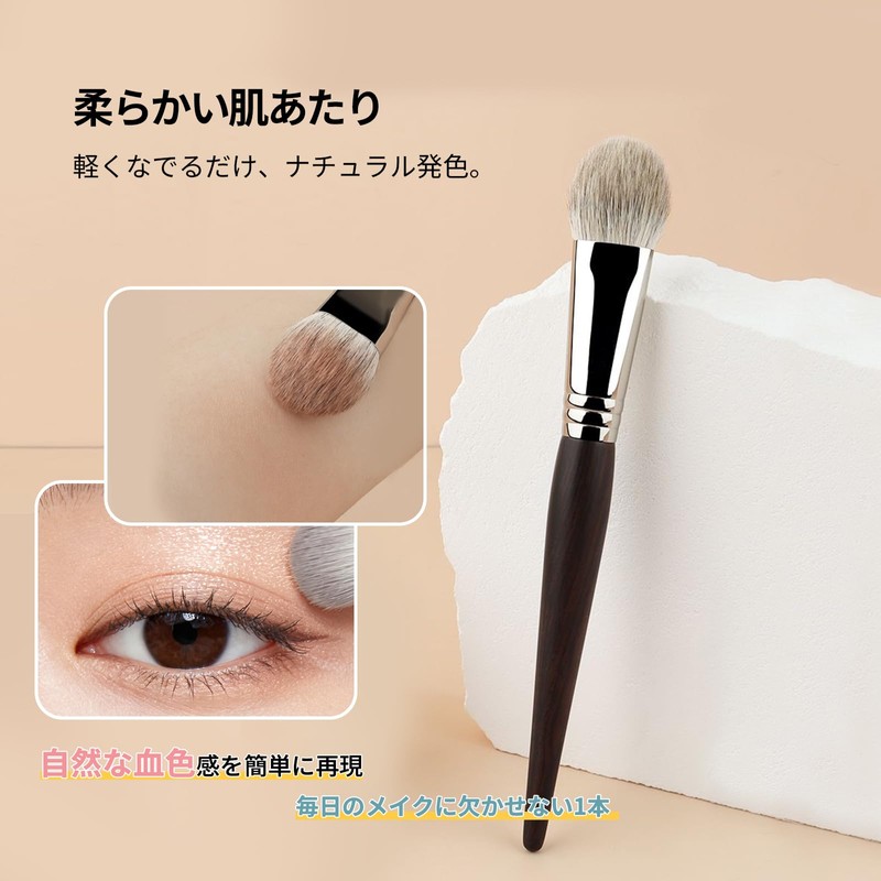 LASHIDOL Peach-Shaped Cheek Brush Makeup Brush Set - Soft High-Density