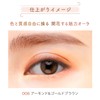 BLEND BERRY 006 Aura Creation #myfavbrown (Almond & Gold Brown)