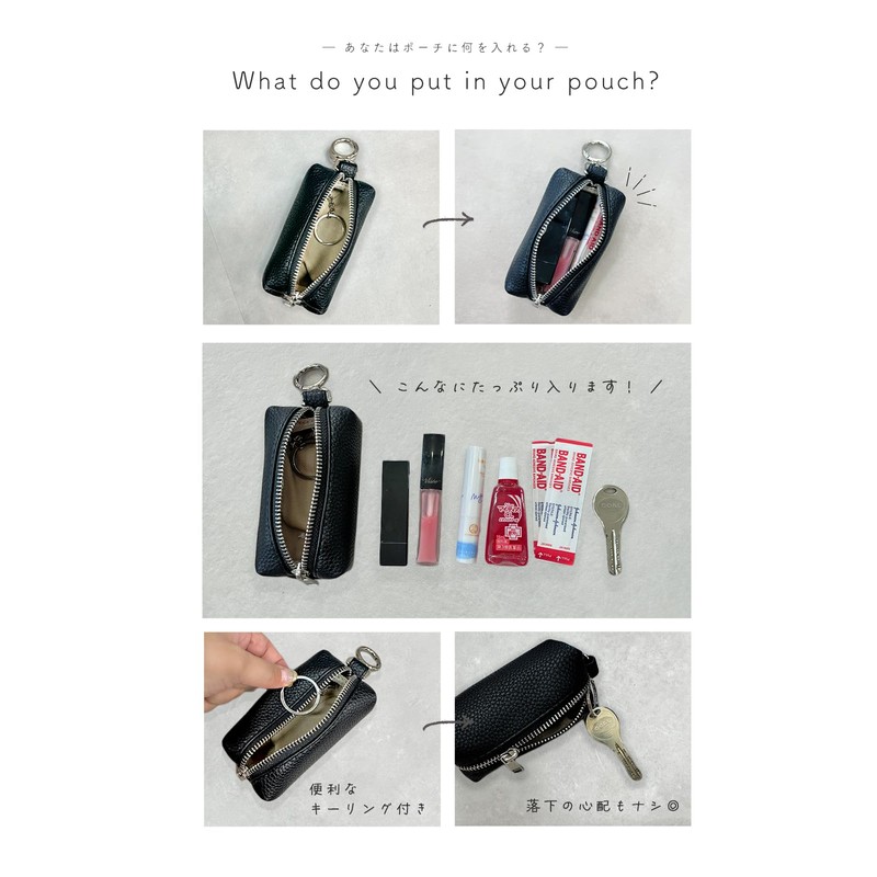 Small Pouch, Mini Pouch, Small Items, Carabiner, Gusset, Key Case,