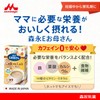 Morinaga E mother Matcha flavor 18g × 12sticks