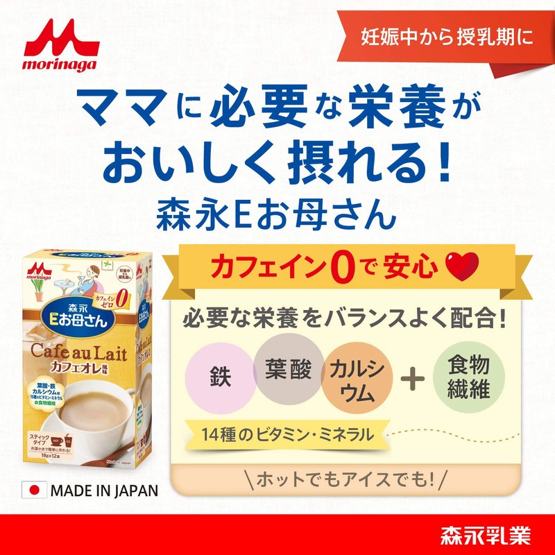 Morinaga E mother Matcha flavor 18g × 12sticks