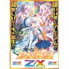 Z/X -Zillions of enemy X-Start Dash Deck Vol. 5 Premium!