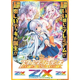 Z/X -Zillions of enemy X-Start Dash Deck Vol. 5 Premium! Yui SD05