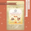 Wannyan Smile Series Lactic Acid Bacteria Supplement "Ikikiki All-in-One (Lactic