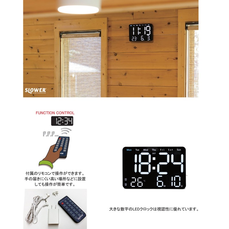 SLOWER SLW368 Digital LED Stylish Deca Character Interior Table Clock