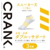 Atsugi GP78093 Crank Ribbed Socks, Sneaker Length (Ankle Length), Cotton