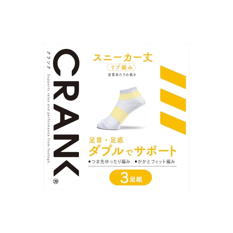 Atsugi GP78093 Crank Ribbed Socks, Sneaker Length (Ankle Length), Cotton