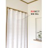 Flameproof Treatment, Accordion Curtain, Solid, White, Room Divider, Noren, Long